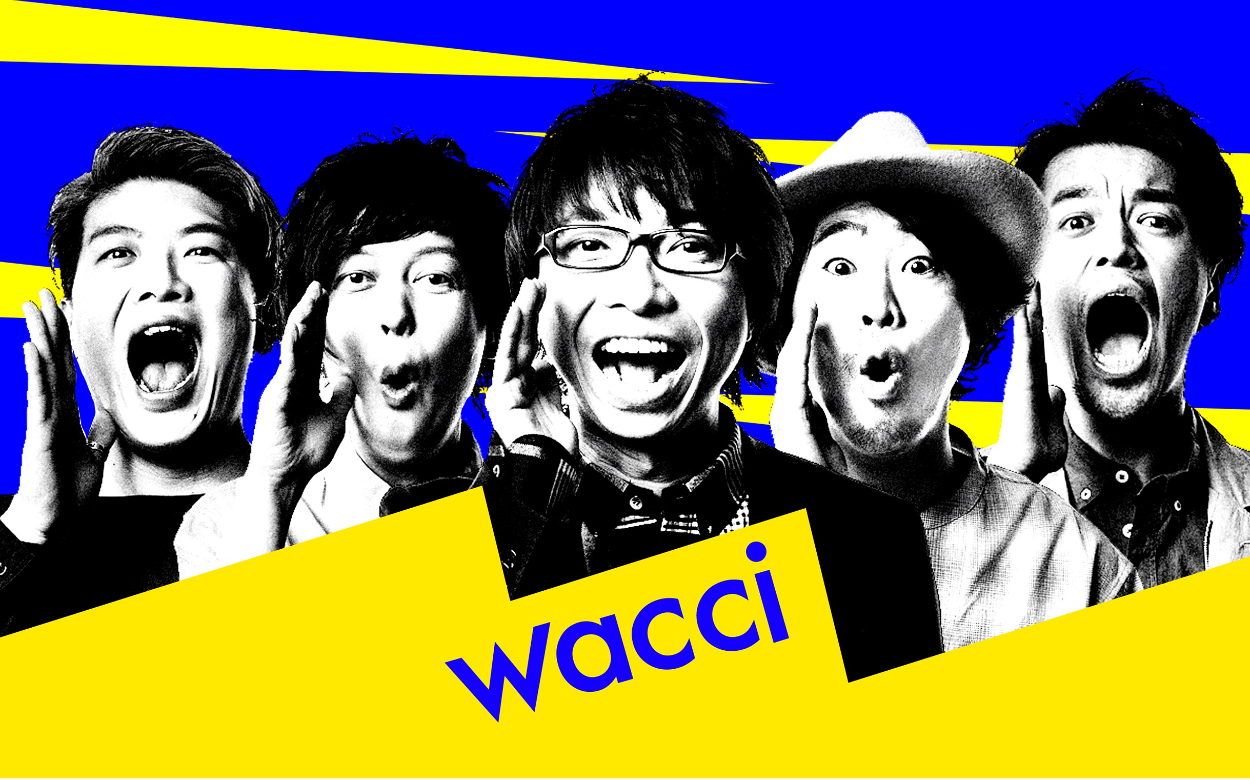 2枚組 ライブ DVD パシフィコ横浜 2018 リクエスト wacci 全国ツアーファイナルはパシフィコ横浜メインホールに決定