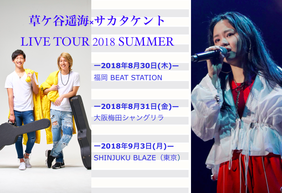 遥歌 hqdefault.jpg