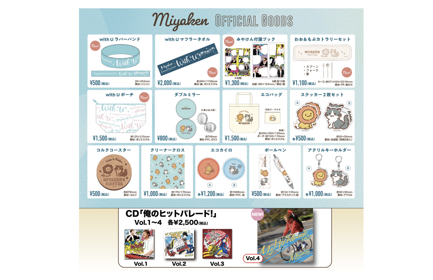 スクリーンショット-2024-02-24-