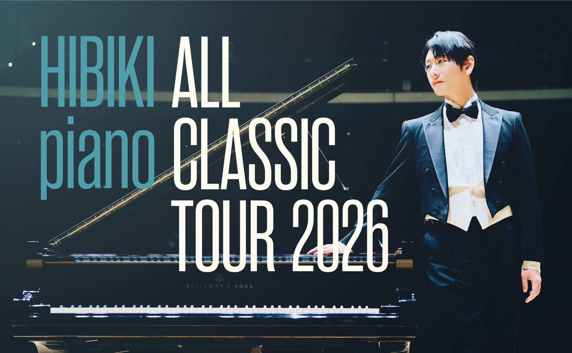 ヒビキpiano ALL CLASSIC TOUR 2026 開催決定！ | ミュージックブースター